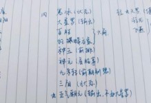 烟雨江湖佛学交流——所有僧人答案汇总解析（探索游戏中的佛学思想）