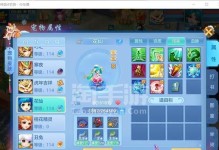 以神武4手游克制小丹山攻略（打败小丹山的终极秘籍，让你一战成名！）