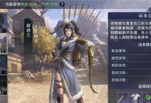 《锦衣寒刀手游职业选择攻略》（探寻最适合你的刀客之路）