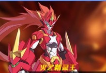 奥拉星手游地狱火攻略（成为地狱火的主宰，提高胜率的绝佳策略）