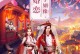 以龙泣手游攻略（一起解锁龙泣手游的冒险奇遇）