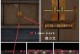 《建材超市游戏攻略大揭秘》（挑选顶尖建材，打造梦想之家）