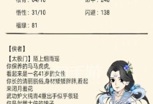 年兽王攻略（年兽王攻略，让你成为真正的年兽王者！）