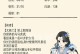 年兽王攻略（年兽王攻略，让你成为真正的年兽王者！）