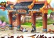 《热血江湖手游符文槽攻略》（提升战力的关键，掌握符文槽攻略）