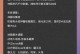 超强出装玩法攻略（超强出装玩法攻略带你一步步进阶，让你的装备无敌翻倍提升！）