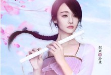 诛仙云梦川手游攻略（征战仙侠世界，打造无敌阵容！）