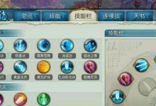 诛仙手游穷人攻略