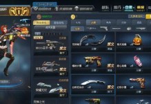 生死狙击手游无双卡点攻略（掌握关键策略，一统战场，打造王者传说！）