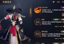 《逐鹿乱世手游攻略大全》（成为无敌军师的秘诀与策略指南）