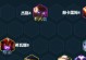云顶之弈第四关攻略（打造最强战队，征服竞技场）