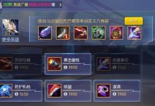 炼金队狼人出装攻略（最强出装秘籍揭秘！狼人成为霸主的必备武器）