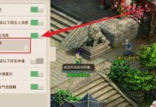 问道手游三维版刷宝石攻略（快速提升宝石数量的高效方法）