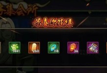 火影手游养成攻略（以火影手游为背景，教你成为最厉害的忍者！）