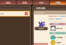 《嘀嗒游戏手游攻略大全》（嘀嗒游戏攻略分享，助你成为顶尖玩家）