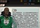 《掌握街篮手游C攻略，成为无敌篮球王！》（如何在街篮手游C中取得优势，击败所有对手？）