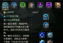 LOL乌龟出装攻略一天，征战无尽的战场（乌龟出装攻略，助你在LOL游戏中获得胜利）