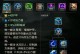 LOL乌龟出装攻略一天，征战无尽的战场（乌龟出装攻略，助你在LOL游戏中获得胜利）