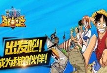 《以强者之路手游英雄攻略》（助你轻松突破难关，成为最强玩家！）