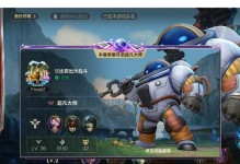 大师联盟手游攻略（成为顶尖玩家的关键策略与技巧）