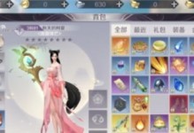 完美手游花钱攻略（掌握攻略秘籍，合理花费钱财，成就完美手游之王）