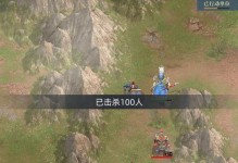 手游中如何有效消灭吕布（以手游为舞台，教你如何打败吕布）
