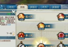 《诛仙手游青云计划攻略大全》（从零到巅峰，成就一代修仙之路）