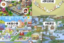 治愈模拟手游攻略（助你在游戏中找到内心的宁静与快乐，以及治愈游戏攻略大全）