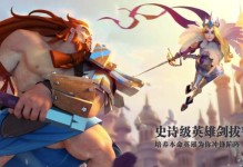 剑与家园矮人攻略（打造强大的矮人族群，征服未知的领地）