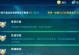 《飞车世界手游攻略大全》（驾驶技巧、赛道秘籍、升级策略一网打尽！）