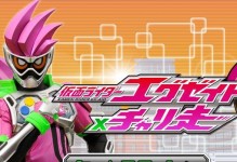 《Aid手游攻略大揭秘》（从新手到高手，助你一步登天！）