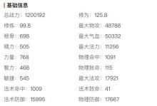 《倩女幽魂手游射手打架攻略》（解析射手职业技能及战术应对，助你成为巅峰玩家！）