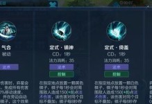 S17新赛季王者荣耀弈星法师出装攻略（神装推荐，战场无往不胜）