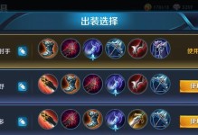 《手游战士出装铭文搭配攻略》（解锁终极输出利器！手游战士出装铭文搭配攻略大揭秘！）