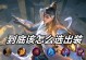 边境射手出装攻略（全面解析边境射手的最佳装备选择）