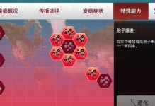 《以袍子进化手游攻略》（掌握关键技巧，成为进化大师）
