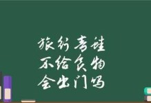 探秘以旅行青蛙食物攻略所有食物图鉴大全（品尝世界美食，开启旅行青蛙的美食之旅）