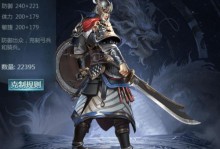 七雄争霸手游攻略60级（无敌战队策略，升级装备技巧，成就巅峰荣耀！）