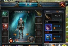 魔域兽魂升级攻略（提升魔域兽魂等级技巧及玩法详解）