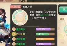 大话手游转生鬼攻略（鬼怪们，见我踏入修真之路，尽皆颤抖！）