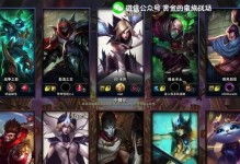 战争之影无限火力出装攻略（揭秘无敌装备选择，带你战胜敌人的利器）