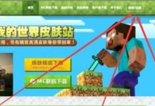 我的世界怎么下披风,打造个性飘逸风采