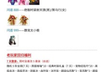 问道手游木攻略（掌握精华，征战江湖不再寻找）
