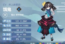 《星耀少女埃癸斯玩法及属性介绍》（以游戏为主，教你如何玩转埃癸斯！）