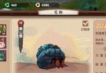 《寻仙豆福传攻略》——找寻仙豆福的秘密（揭秘寻仙豆福的技巧和策略，让你轻松解锁富豪福利！）