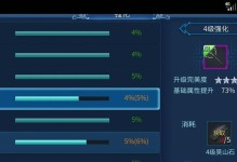 《绝地杀手7手游攻略大揭秘！》（提供全面攻略，帮助您成为顶级杀手！）
