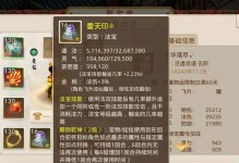《问道手游普陀职业攻略大全》（掌握普陀职业技巧，成就强大修真者）