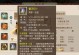 《问道手游普陀职业攻略大全》（掌握普陀职业技巧，成就强大修真者）