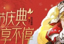 《绝对演绎》开服礼包码一览（最新开服礼包码大全，让你畅玩《绝对演绎》）