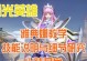 全面解析雅典娜的攻略技能和出装选择（掌握雅典娜的核心技能和合适出装，让你成为无敌的战士）